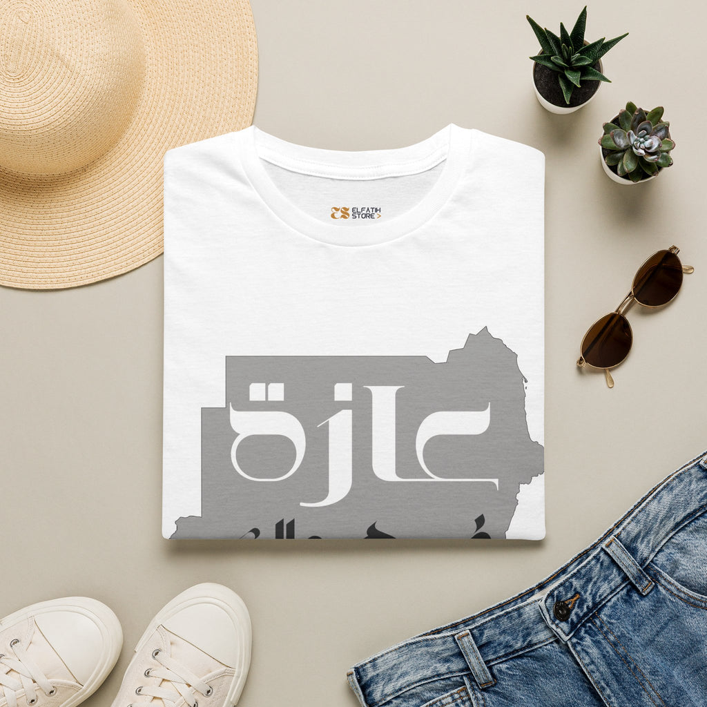 Premium Sudan Map Cotton T-Shirt | عازة في هواك | فنيلة قطنية فاخرة بخريطة السودان