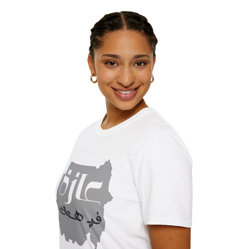 Premium Sudan Map Cotton T-Shirt | عازة في هواك | فنيلة قطنية فاخرة بخريطة السودان