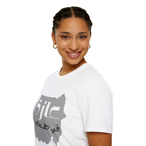 Premium Sudan Map Cotton T-Shirt | عازة في هواك | فنيلة قطنية فاخرة بخريطة السودان