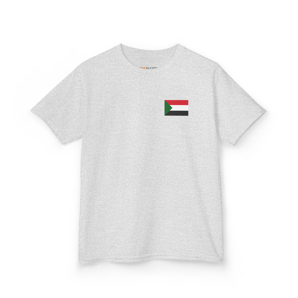 Patriotic Kids Sudan Flag T‑Shirt | تيشرت الطفل الوطني علم السوداني