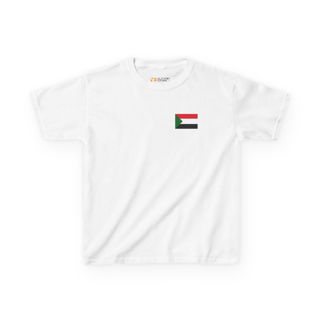 Patriotic Kids Sudan Flag T‑Shirt | تيشرت الطفل الوطني علم السوداني