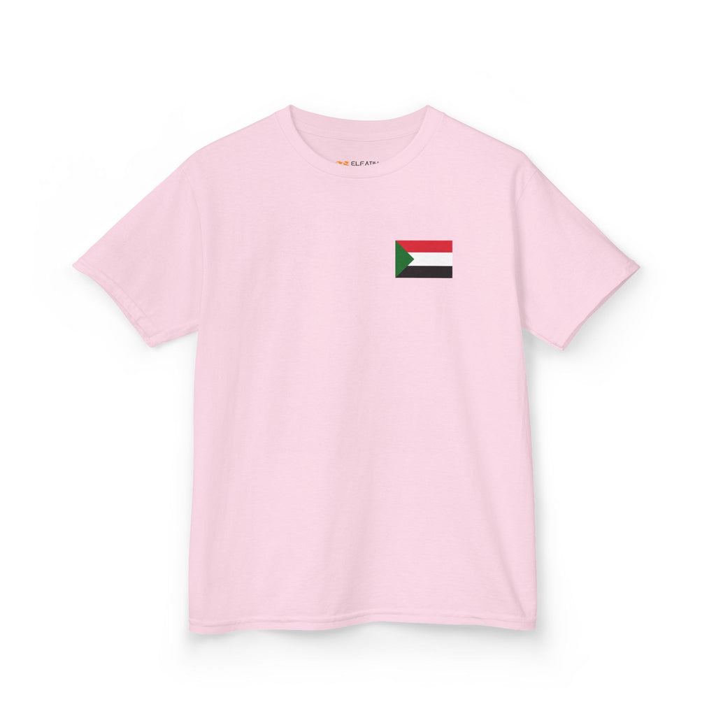 Patriotic Kids Sudan Flag T‑Shirt | تيشرت الطفل الوطني علم السوداني