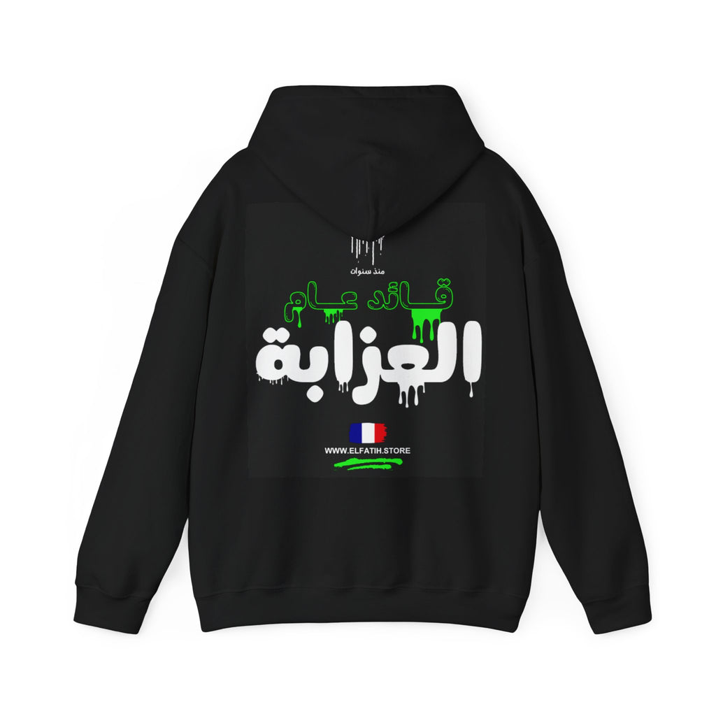 L'Empereur Crown Premium Hoodie | قائد عام العزابة | هودي سوداني فاخر
