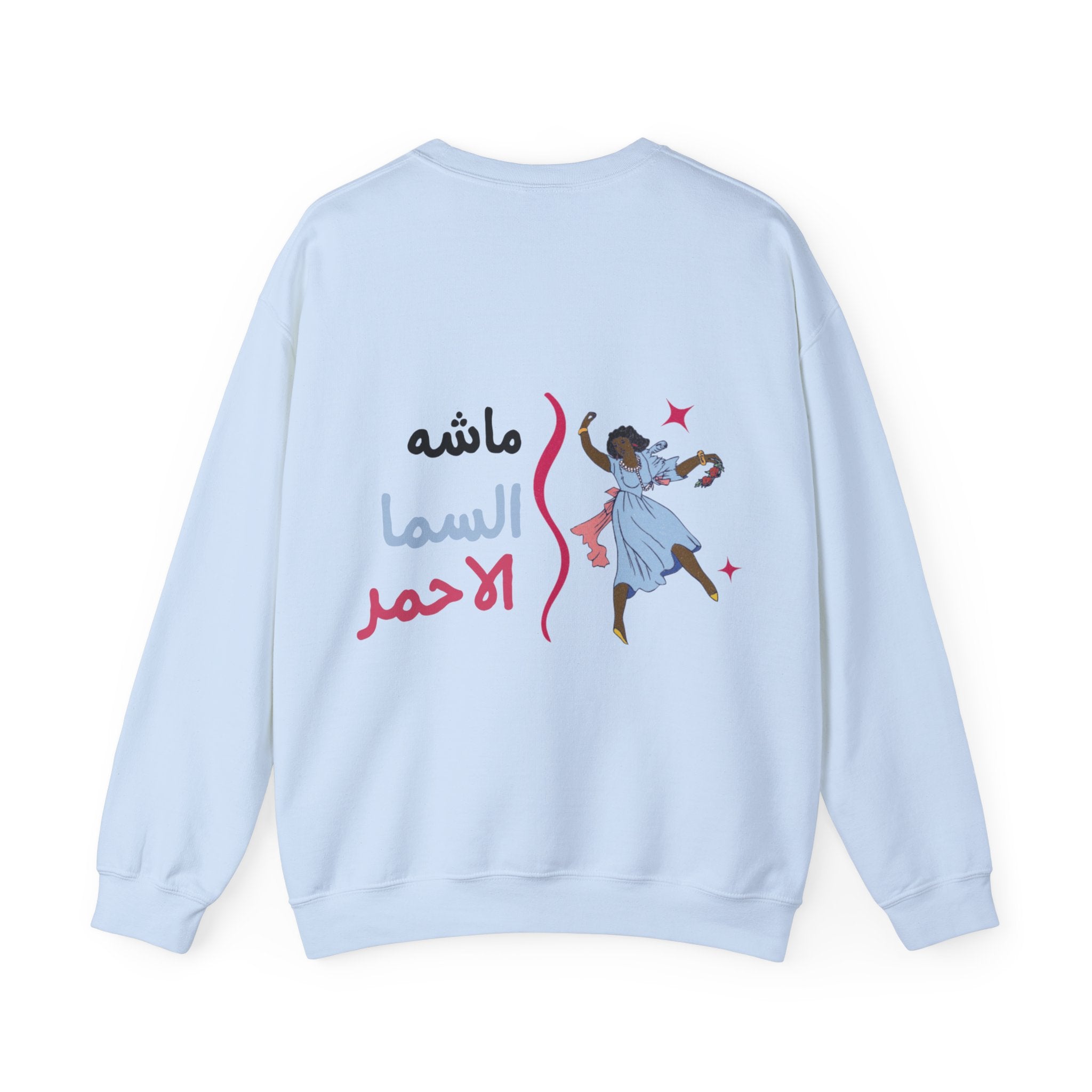 Crewneck Sweatshirt — Cute Cloud & Arabic Script Graphic (Masha' Al-Sama Al-Ahmar)