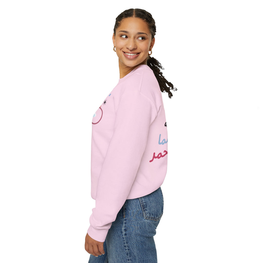 Crewneck Sweatshirt — Cute Cloud & Arabic Script Graphic (Masha' Al-Sama Al-Ahmar)