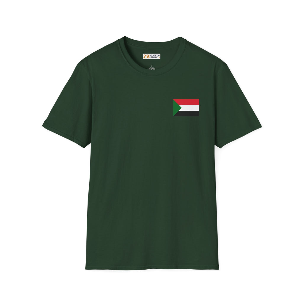 Casual T-Shirt with Sudan Flag | تيشرت فاخر وراقي علم السودان