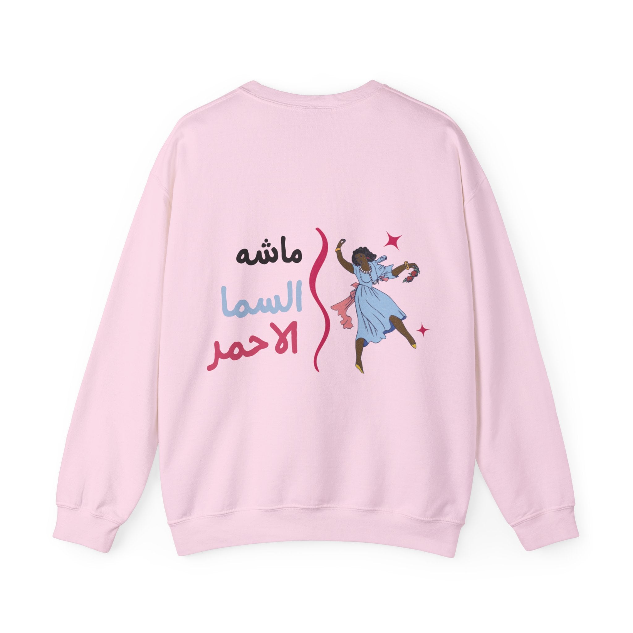 Crewneck Sweatshirt — Cute Cloud & Arabic Script Graphic (Masha' Al-Sama Al-Ahmar)