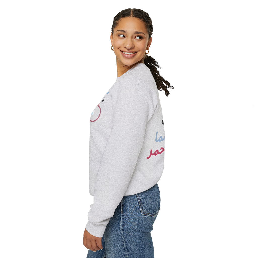 Crewneck Sweatshirt — Cute Cloud & Arabic Script Graphic (Masha' Al-Sama Al-Ahmar)