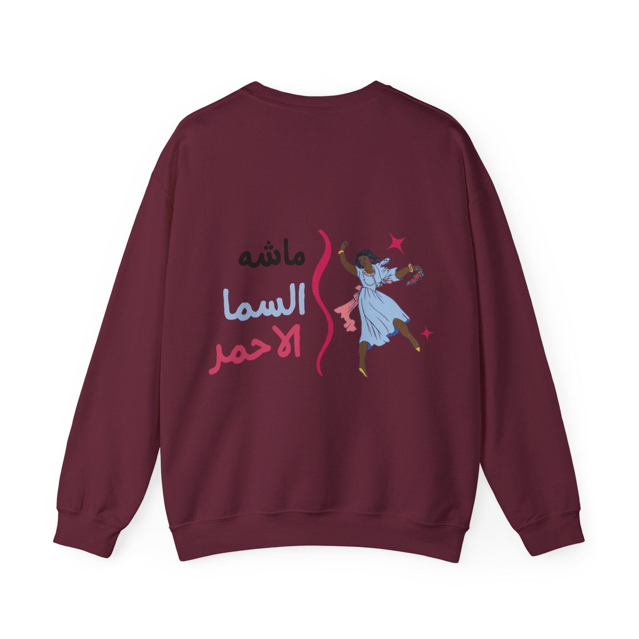 Crewneck Sweatshirt — Cute Cloud & Arabic Script Graphic (Masha' Al-Sama Al-Ahmar)