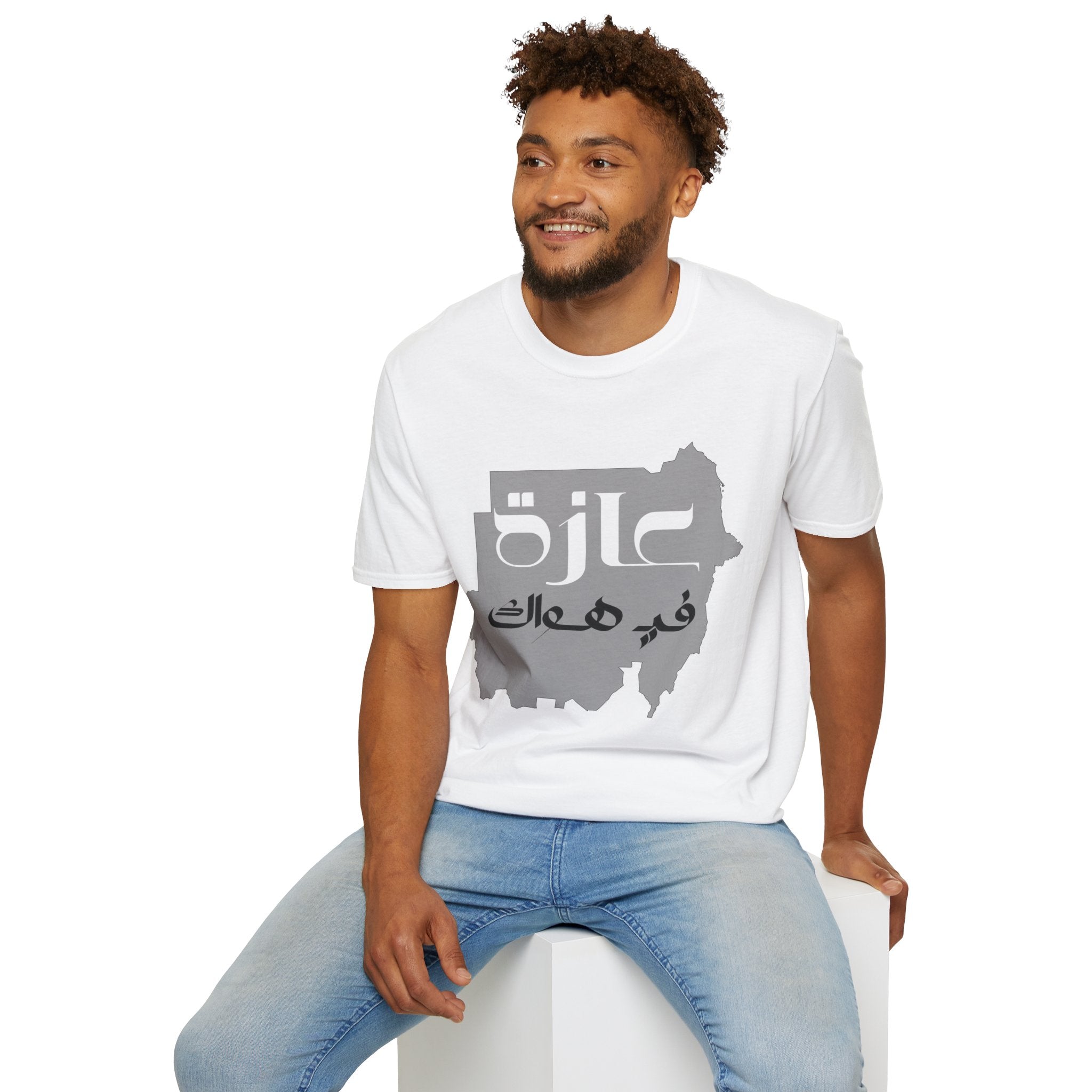 Premium Sudan Map Cotton T-Shirt | عازة في هواك | فنيلة قطنية فاخرة بخريطة السودان