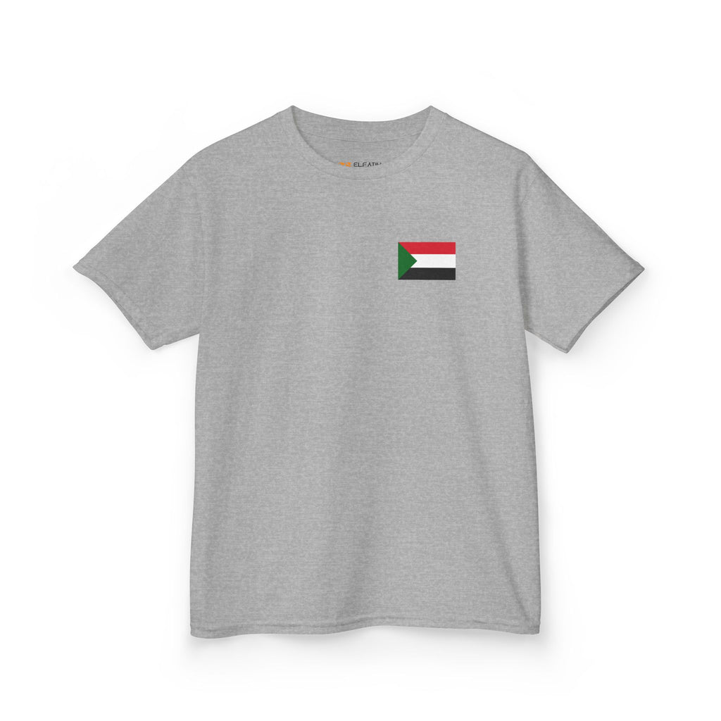 Patriotic Kids Sudan Flag T‑Shirt | تيشرت الطفل الوطني علم السوداني