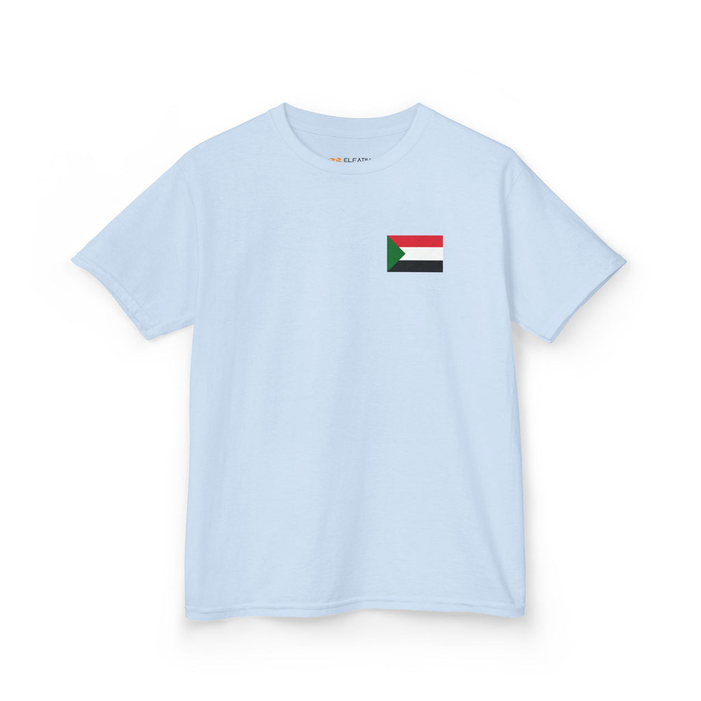 Patriotic Kids Sudan Flag T‑Shirt | تيشرت الطفل الوطني علم السوداني